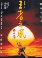 日韩一级免费视频